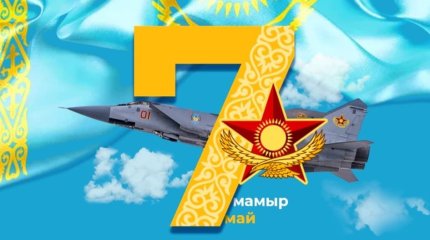Мәжіліс төрағасы Ерлан Қошановтың Отан қорғаушы күнімен құттықтады