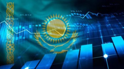 Банк США предрек вхождение Казахстана в топ-30 крупнейших экономик мира