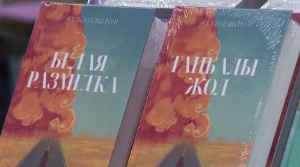 Ең көп оқылатын 100 кітапты анықтауға арналған жалпыұлттық сауалнама жалғасуда