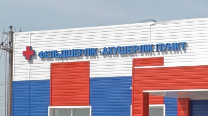 66 новый медицинских объектов появится в этом году в Карагандинской области