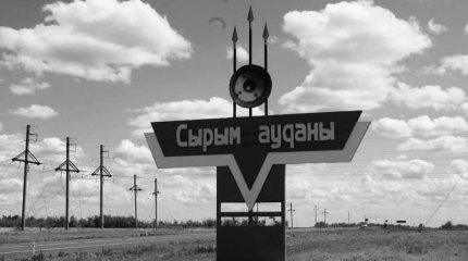 БҚО-дағы 5 баланың өлімі: ТЖМ не дейді?