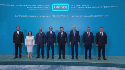 Мәжіліс спикері Ерлан Қошановтың төрағалығымен ТүркПА жалпы отырысы өтті