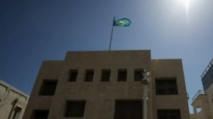 Посольство Казахстана в Израиле обратилось к соотечественникам из-за обострения ситуации на Ближнем Востоке