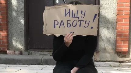 Выплаты в связи с потерей работы: кто и как может получить их автоматически?