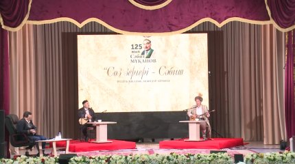 Қызылжар өңірінде “Сөз зергері-Сәбит” атты республикалық ақындар айтысы өтті