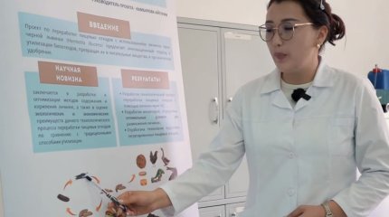 Девушка-ученый из Жетісу разработала кормовую добавку на основе «черной львинки»