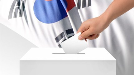 Оңтүстік Корея жаңа президентін қашан сайлайды
