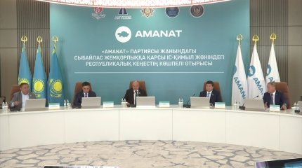 Социальные проблемы и факты коррупции в Шымкенте находятся под контролем партии "AMANAT"