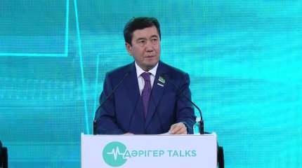 "Ауылға барып жұмыс істеуге ниет білдірген дәрігерлердің көтерме ақысы 9 млн теңгені құрайды", - Е. Қошанов