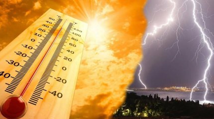 Найзағай, бұршақ, дауыл болады