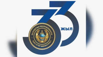 Глава МВД РК поздравил казахстанских полицейских с профессиональным праздником