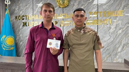 Поступок настоящего героя: костанаец награждён за спасение