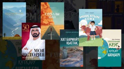 Летний дайджест от Меломана: книжные новинки и бестселлеры июня