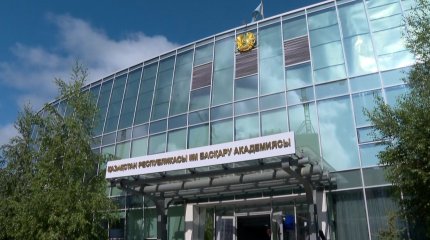 Астанада ІІМ басқару академиясы ашылды