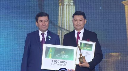 Определены победители медиа-премии «AMANAT»