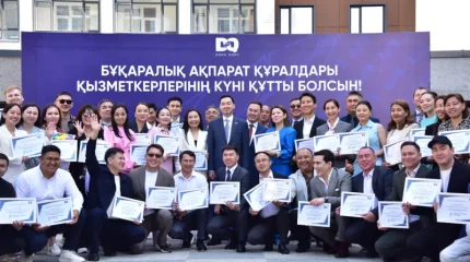 БАҚ саласының 66 қызметкеріне пәтер кілті тапсырылды