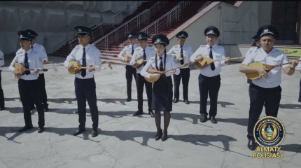 Ұлттық домбыра күніне орай полиция қызметкерлері бір мезетте күй шертті