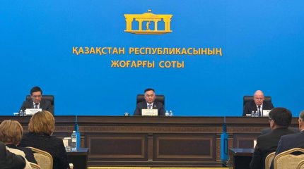 Жоғарғы Сот республика соттарының 2025 жылдың бірінші жартыжылдығындағы жұмысын қорытындылады