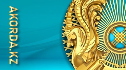 Антикор и КНБ объединены в одно ведомство