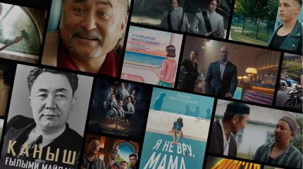 Лето открытий: что казахстанцы читали, смотрели и слушали в июне