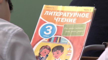 «Заң мен тәртіп» мектептерде оқытылады