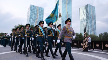 4 июня — День государственных символов Республики Казахстан