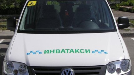 182 мыңнан астам инватакси қызметіне тапсырыс берілген