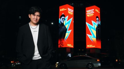 Как ISKRA Qazaqstan помогает формировать музыкальные тренды в Казахстане