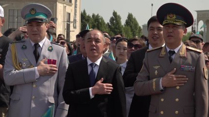 День государственных символов: как отметили праздник в регионах