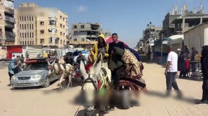 АҚШ Газа секторын қолдаудан бас тартты