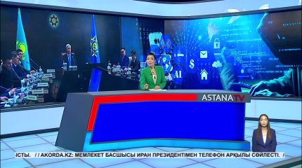 Мемлекет басшысы Ұлттық қауіпсіздік комитетінің басшылық құрамымен жиын өткізді