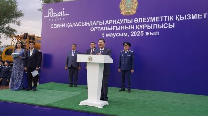 Абай облысында Бас Прокурор прокуратура ғимаратын ашып, медициналық-әлеуметтік орталықтың құрылыс орнына естелік капсуласын салды