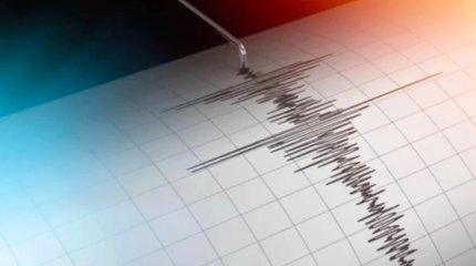 Алматыда жер сілкінді