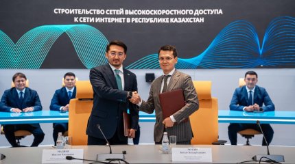 Қазақстанның 3000-нан астам ауылы жоғары жылдамдықты интернетке қосылады
