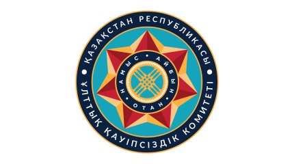 Итоги работы Пограничной службы КНБ за июнь: более 5 тысяч нарушителей и пресечённые миллиарды тенге контрабанды