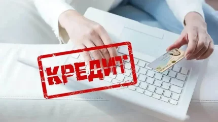 Қазақстандықтардың ипотекалық және тұтынушылық қарызы 22 трлн теңгеден асты