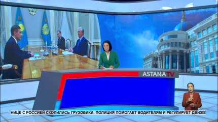 Глава государства принял генерального секретаря ШОС