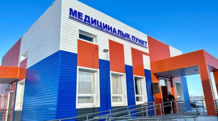 До конца года в селах Казахстана откроется еще около 150 объектов первичной медпомощи
