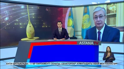 Мемлекет басшысы  Ұлттық домбыра күнімен құттықтады