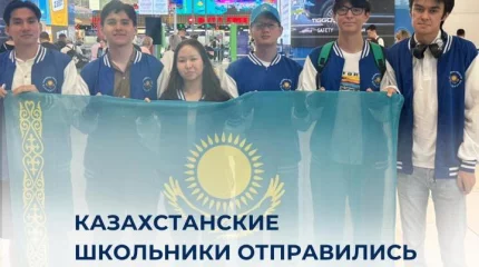 Казахстанские школьники отправились на Международную олимпиаду по химии IChO-2025