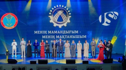 В Астане завершился конкурс «Моя профессия - моя гордость»