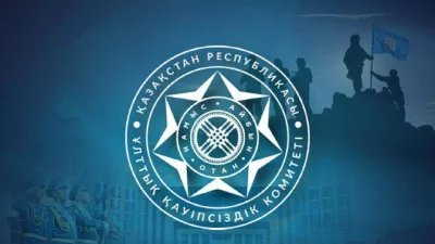 Бүгін – Ұлттық қауіпсіздік органдарының күні