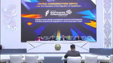 Столица Казахстана соберет фиджитал спортсменов со всего мира