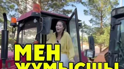 «Мен жұмысшы мамандықты таңдаймын» атты республикалық онлайн-байқау өтеді