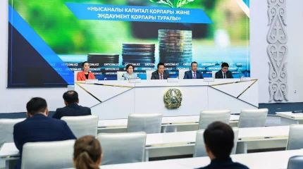 Қазақстан эндаумент қорларын заңмен реттейді