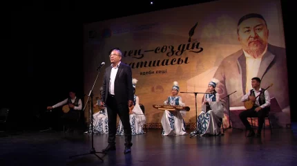 Астанада Абай Құнанбайұлының 180 жылдығына арналған жыр кеші өтті