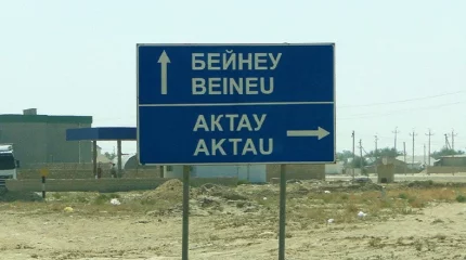 Аким Бейнеу выдал землю матери и попал под суд