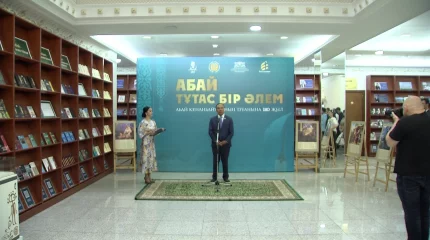 Абайдың туғанына 180 жыл: Астанада кітап көрмесі өтті