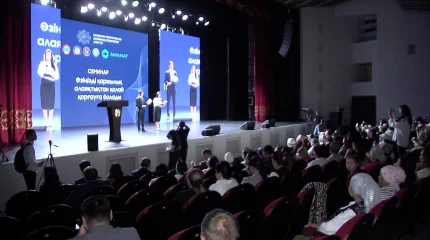 В Астане прошел семинар по финансовой грамотности