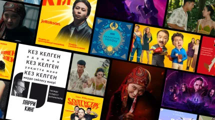 Книги, фильмы и музыка, популярные у казахстанцев в июле
